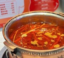 Gentle Spicy Hot Pot