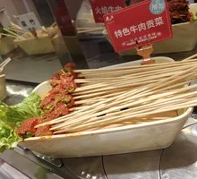 Mustard Greens with Beef