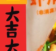 Hand-Made Cheese Shrimp Dumplings