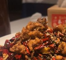 Spicy Chicken with Chili