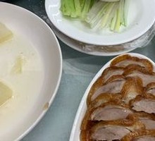 Peking Duck