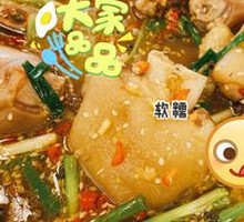 Appetizer Pig Trotter