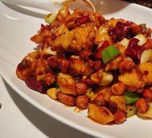 Kung Pao Chicken