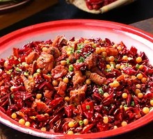 Chongqing Spicy Chicken