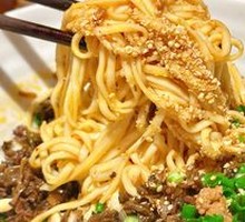 Yibin Ran Noodles