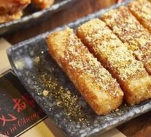 Brown Sugar Glutinous Rice Cake