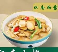 Jiangnan Stir-Fried Taro