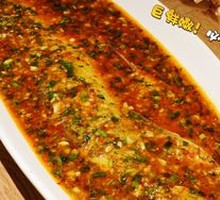 Meishan-style Burned Bigmouth Carp