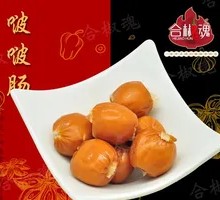 Anjing Crispy Bone Sausage