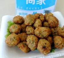Premium Vegetarian Dumplings