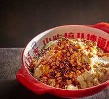 Harbin Dry Spicy Hot Pot