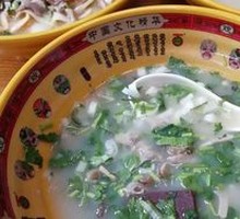 Offal Noodle Soup