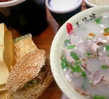 Sheep Head Meat Soup