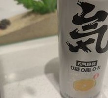 Clementine Sparkling Water