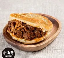 Sesame Crisp with Meat Filling