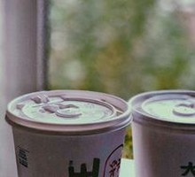 Freshly Ground Soy Milk