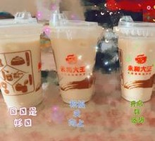 Breakfast Brown Rice Soy Milk