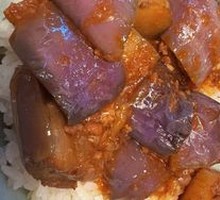 Fish-Flavored Eggplant Rice