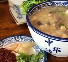 Xi'an Lamb Soup with Flatbread