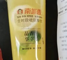 Golden Tangerine Lemon Tea