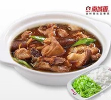 Stewed Chicken Rice