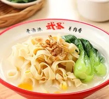 Mutton Soup Noodles