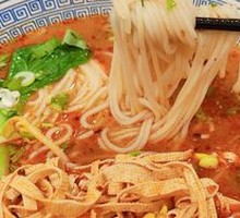 Whole Lamb Rice Noodle Soup