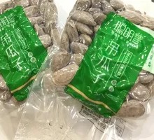 Smart Selection Melon Seeds