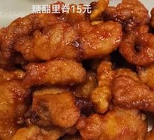 Sweet and Sour Pork Tenderloin