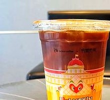 Coconut Velvet Latte