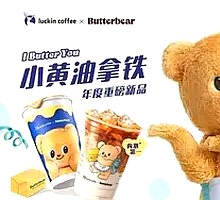 Sparkling Orange Renai Ice