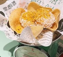 Hibiscus Shrimp Patties