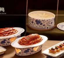 Caviar Halal Roast Duck