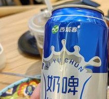 Signature Milk Beer