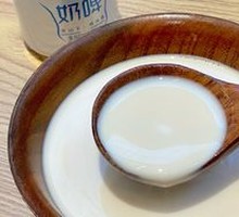 Xinjiang Salty Milk Tea