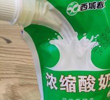 Xinjiang Special Yogurt