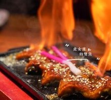 Premium Grilled Eel