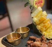 Golden Pineapple Beef Ribs