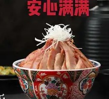 Full of Energy Charcoal Grilled Matsuzaka Rice