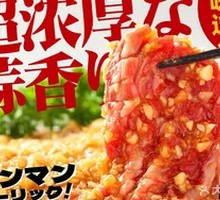 Signature Garlic Ribeye