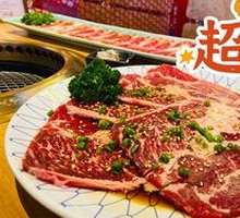 Wow Large Beef Top Blade