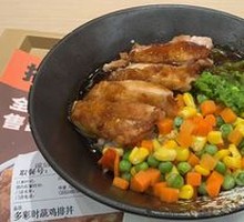 Colorful Vegetable Chicken Donburi