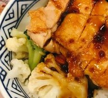 Teriyaki Chicken Rice Bowl