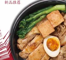 Double Beef Bowl Delight