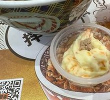 Tuna Mashed Potatoes