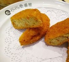 Fried Croquette