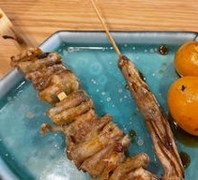 Roasted Chicken Skin