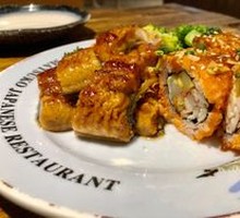 Pine Nut Special Sushi