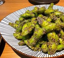 One Word Salted Edamame