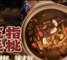 Five-fingered桃 Root